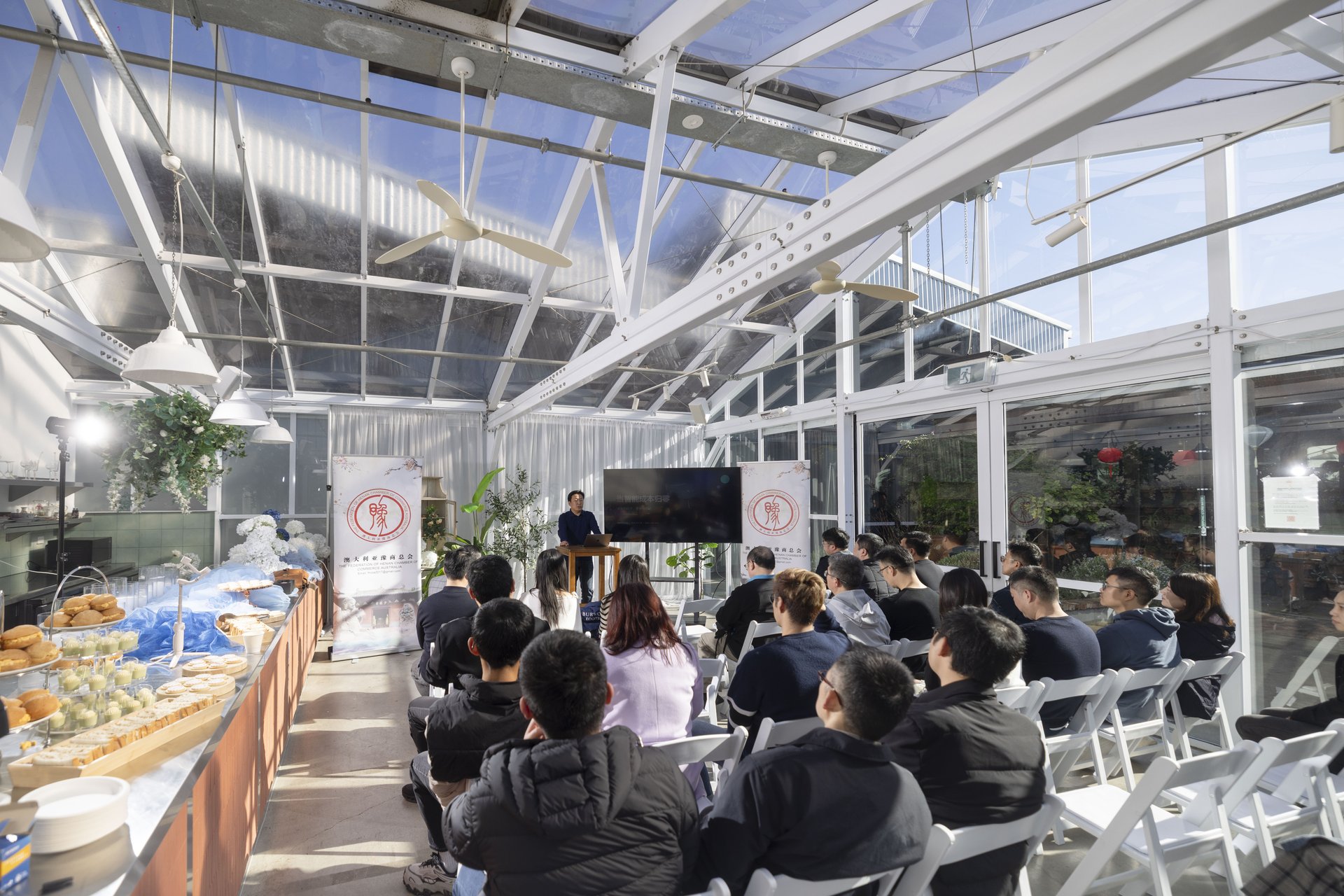 Chamber of Commerce Corporate Conference at Petit House